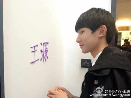  @TFBOYS-王源 后期我也可以自己做了，主页君你的饭碗不保了[阴险] 