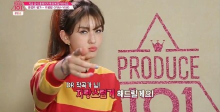 produce101JYP韩加荷三国混血练习生Somi全昭美