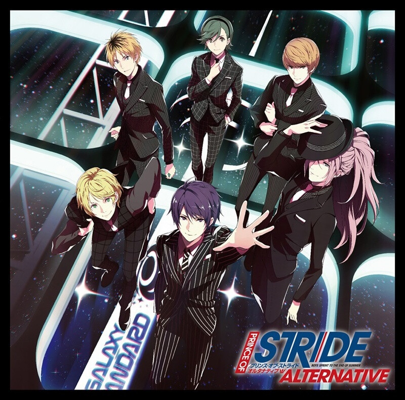 Prince Of Stride Alternative 疾走王子 西星学园 Galaxy Standard(银河旗帜) 千代松万太郎 诹访怜治 黛游马 奥村枫 妹尾匡 黛静马