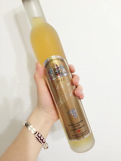 ice wine ～