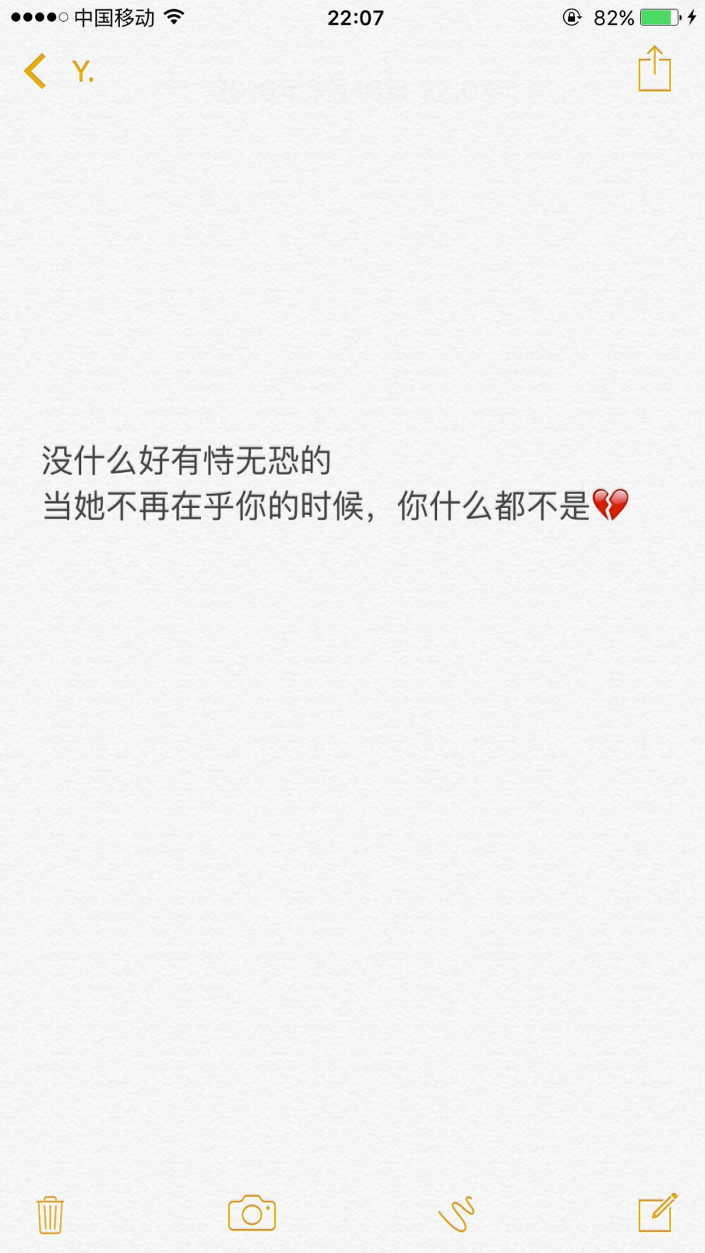 被偏爱的有恃无恐❣