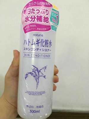 日本naturie薏仁水，日本原产，超大一只 500ml，拿来泼脸、喷脸 一点都不心疼，夏天用正好，清清爽爽不油腻，东西还特纯，纯植物薏仁制作 所以敏感系数特低薏仁还可以消肿！消炎！美白！祛痘！