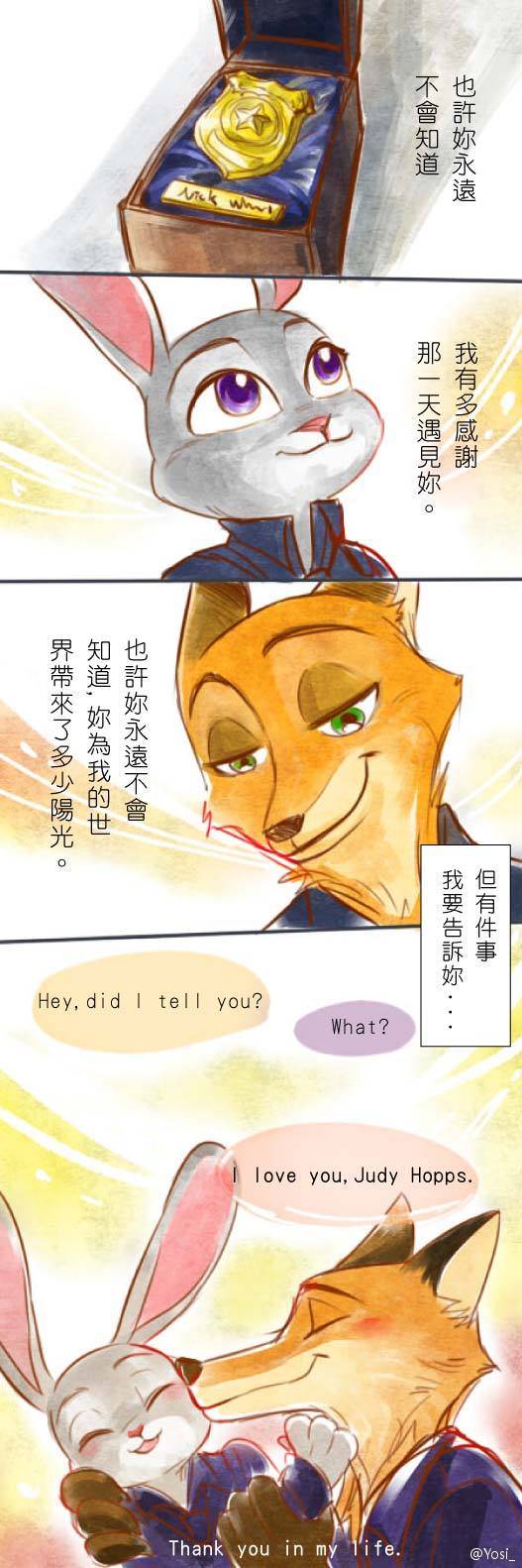 #zootopia#小故事