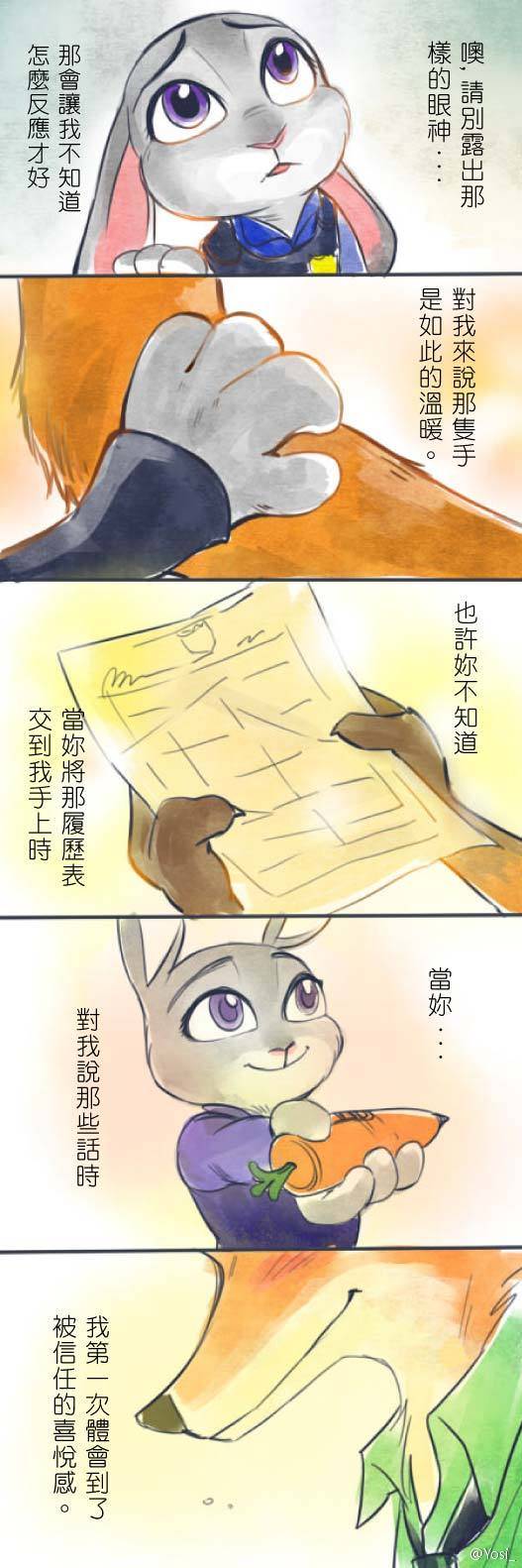 #zootopia#小故事