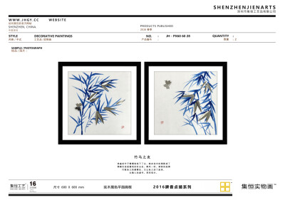 JIEN·ARTS #2016年春季新品#发布啦！！ #集恒实物画品# #装饰画# #挂画#