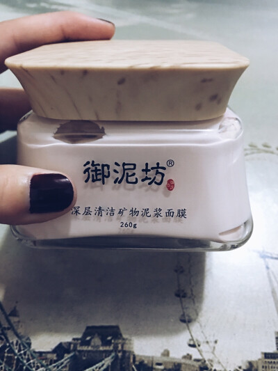 御泥坊清洁面膜