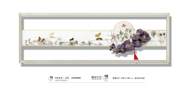 国际品牌JIEN·ARTS 集恒实物画品# #装饰画# #挂画#工艺画#，官网：JHGY.CC