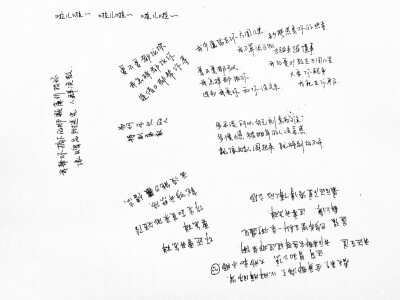谦谦君子
