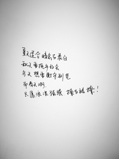 身骑白马