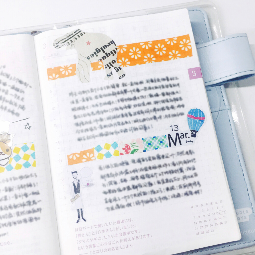 边看剧边补手账~~