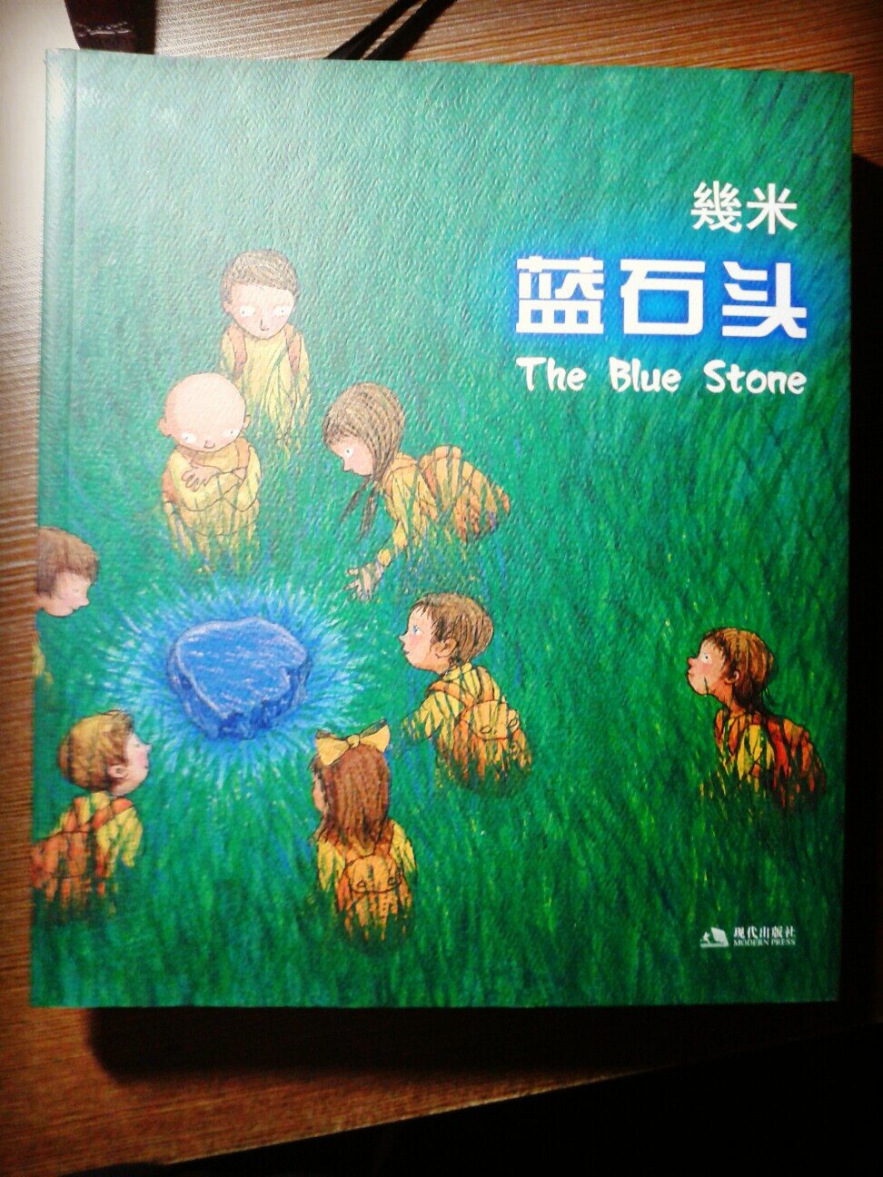 《蓝石头》著名绘本作家幾米的作品，这个在他的作品里应该算是比较冷门的，很好看。推荐指数：★★★☆☆