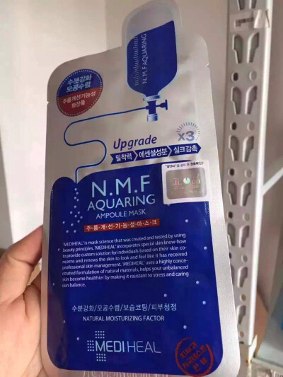 可莱丝水库～ 名副其实的补水王 一款你会爱上的补水面膜～