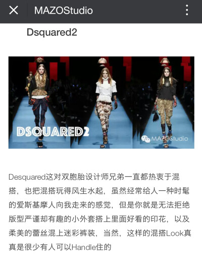 16dsquared2