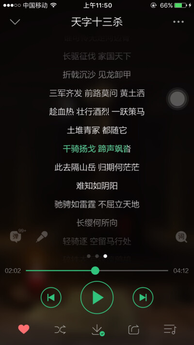 【古风】征战从来是中国风歌曲一大主题，因此很难出挑，但这首真的是词好、曲好、唱功好了！古风界，可与老妖一战者，唯曲爷也。