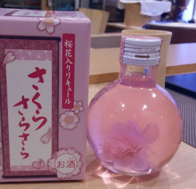 樱花清酒