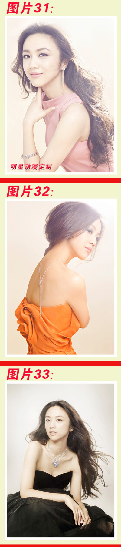 汤唯 北京遇上西雅图 三城记 黄金时代 晚秋