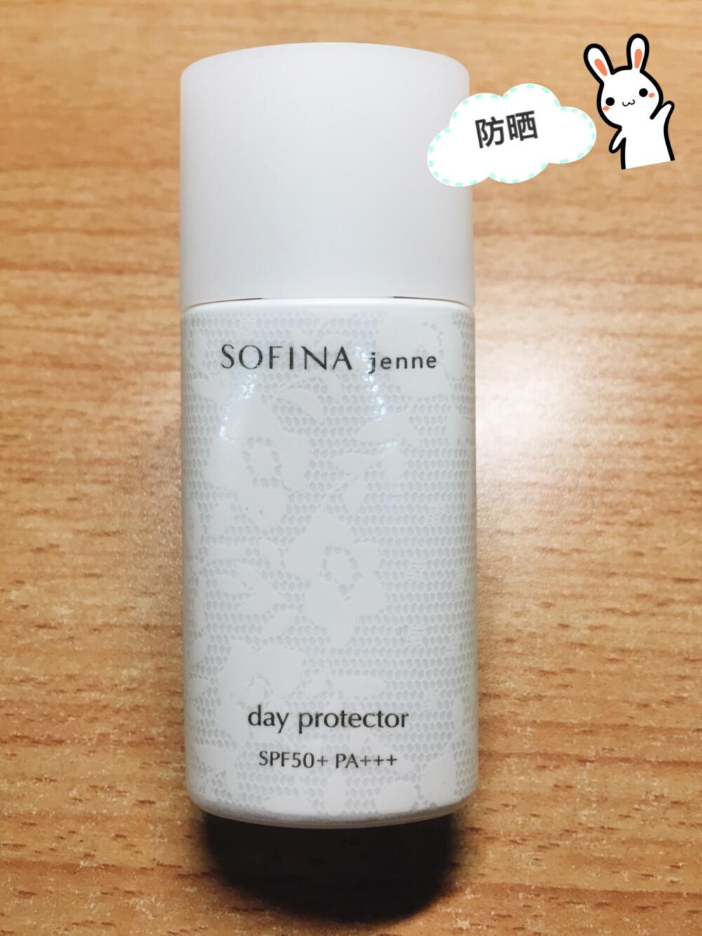 #安利好物# sofina 白蕾丝防晒乳 spf50+ PA+++ 油痘皮用这个感动到哭，不闷痘！！控油效果好，质地很水润，易推开，刚涂在皮肤上会觉得有一点油，快速吸收成膜后，就很清爽了，不怎么泛白，润色效果几乎可以忽略，最近这种不冷不热的气候用它很适合，官方说它有保湿的效果，我这换季起皮的皮肤的确没有感觉到它会收干～ 非常适合年轻肌肤！每次使用要挤出一个一元硬币那么大，防晒涂少了还不如不涂，不要偷懒，全年365天都要用防晒♪(´ε｀ )