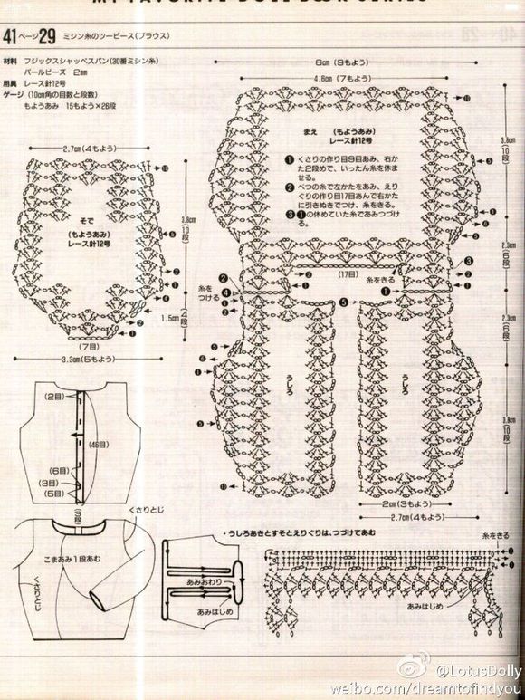 手工小毛衣