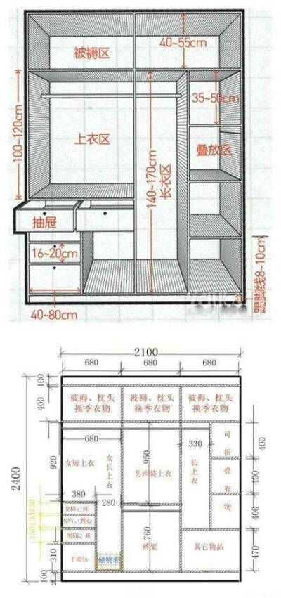 衣柜设计图纸