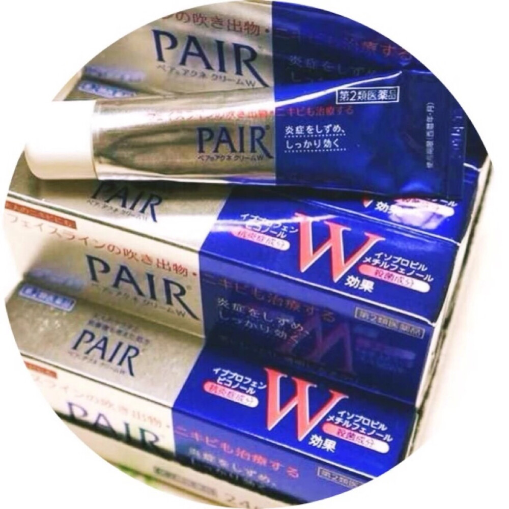 #安利好货# 推荐狮王祛痘膏，效果很温和，涂抹在皮肤上不会有刺痛，针对红肿痘痘消炎，效果不错。有人问，才想起来推荐，痘痘肌的读音。价格100不到。