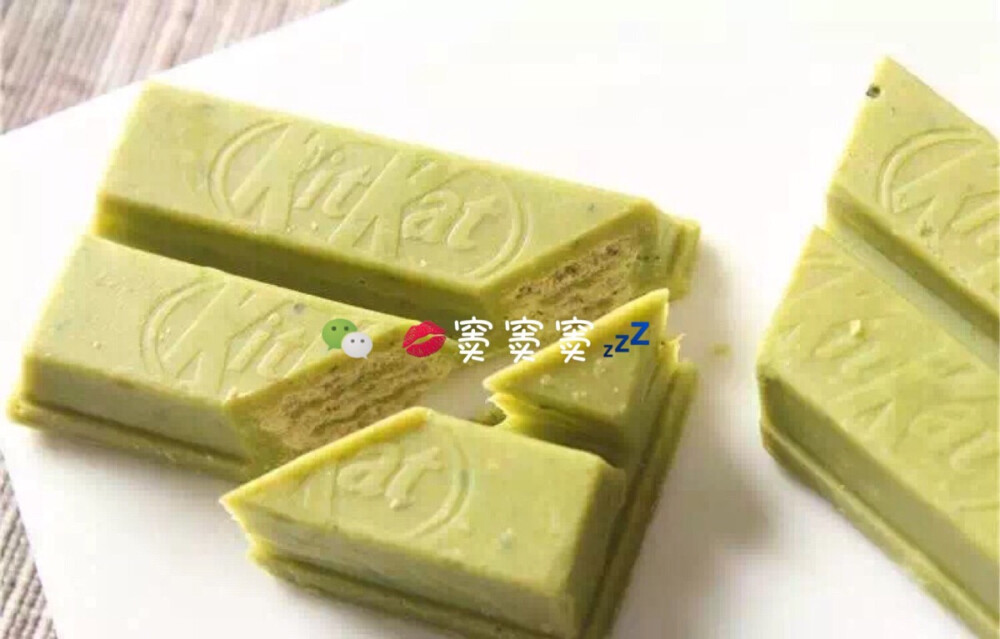 ™种草种草<(*ΦωΦ*)>！日本雀巢奇巧KitKat抹茶味威化巧克力它不像美国的威化那么甜腻，而是入口瞬间就能感觉到浓浓的抹茶味和巧克力香甜这种酥脆和香浓，非亲口品尝不能体会啊✨✨微：panda112630