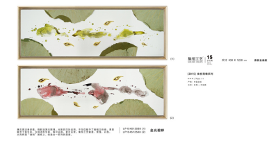 国际品牌JIEN·ARTS 集恒实物画品# #装饰画# #挂画#工艺画#，官网：JHGY.CC