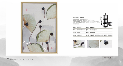 国际品牌JIEN·ARTS 集恒实物画品# #装饰画# #挂画#工艺画#，官网：JHGY.CC