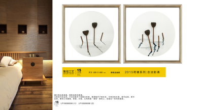 国际品牌JIEN·ARTS 集恒实物画品# #装饰画# #挂画#工艺画#，官网：JHGY.CC