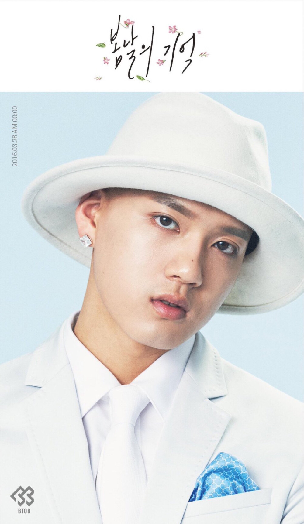 BTOB 비투비 Born To Beat Peniel