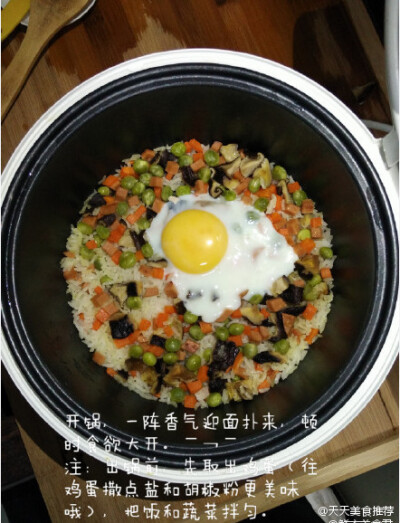 【电饭锅什锦焖饭的做法】一个电饭锅就能造就一顿营养餐，简单、高效又不失美味~