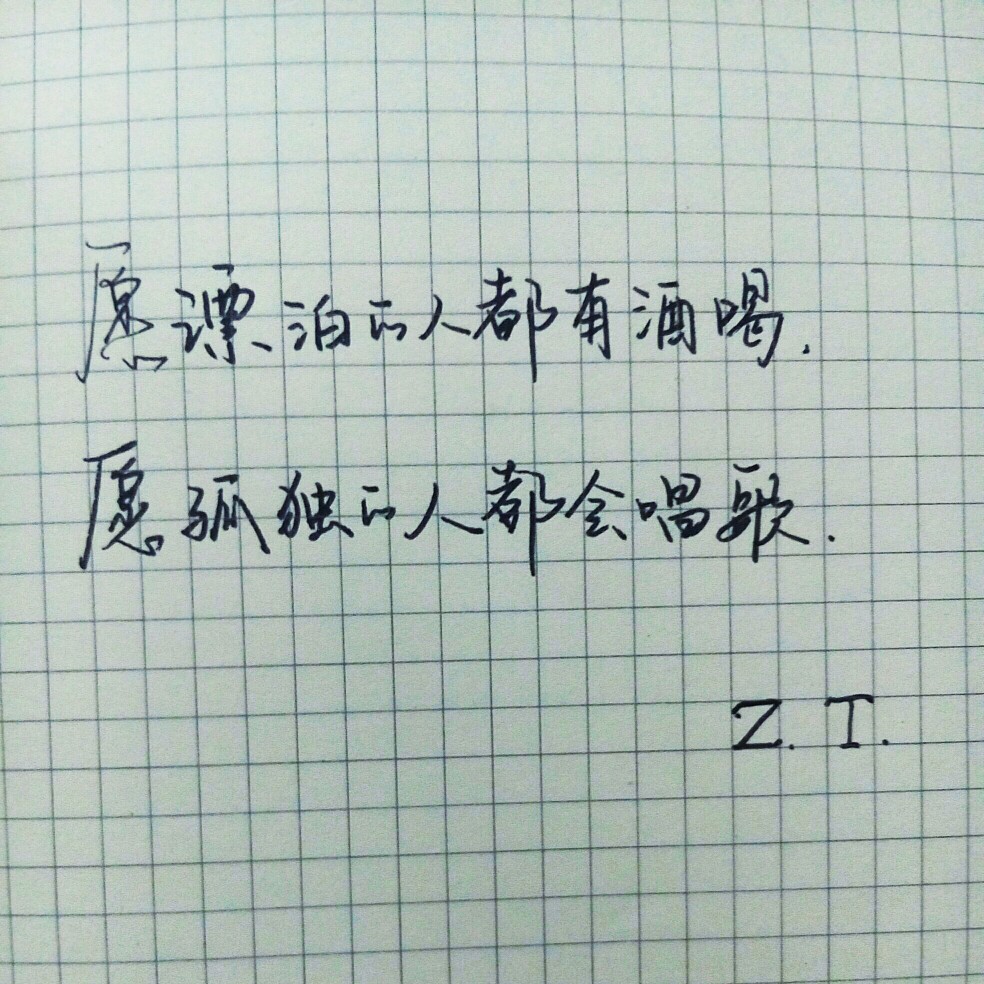 手写字。壁纸头像。