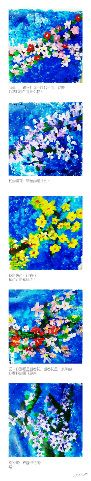 又是一年桃花红，又是一度梨花白。记录孩子笔下的《春》