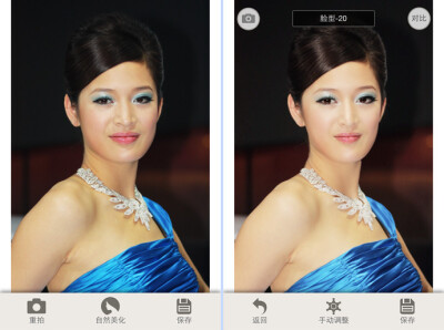 【图10】     左是原图，右为KeepCap效果。使用自然美化，鼻梁+15，左眼+20，右眼+20，嘴巴-10，脸型-20。KeepCap，美女的线上整形师。