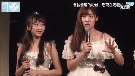 MC2想看的电影 孙芮被抢劫的故事 SNH48公演