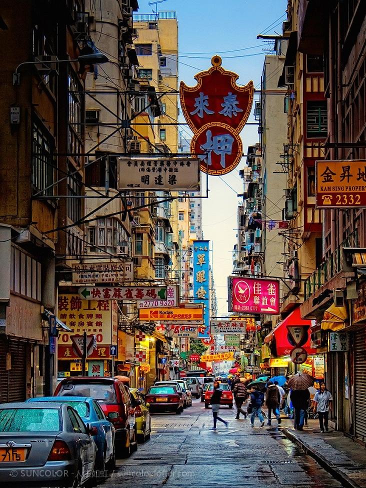 香港