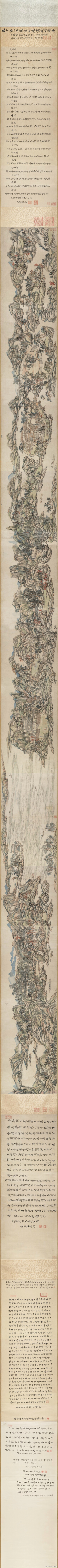 #清初四王#【 清 王原祁 《辋川图》 】卷，纸本设色，35.6×545.5cm，美国大都会博物馆藏。 1711年，王原祁以1617年王维的《辋川别业诗》为母题，历时9个月完成了5.5米多长的《辋川图》卷。该图卷以王维所作的20首诗为引首，描绘了诗作中的情景。在卷尾，长长的题款阐述了他作画的原因和方法。“辋川”集中了所有文人对私人…