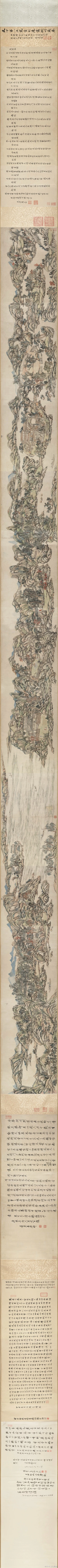 清王翚《唐寅诗意图》 】轴，纸本设色，125×56cm，旅顺博物馆藏