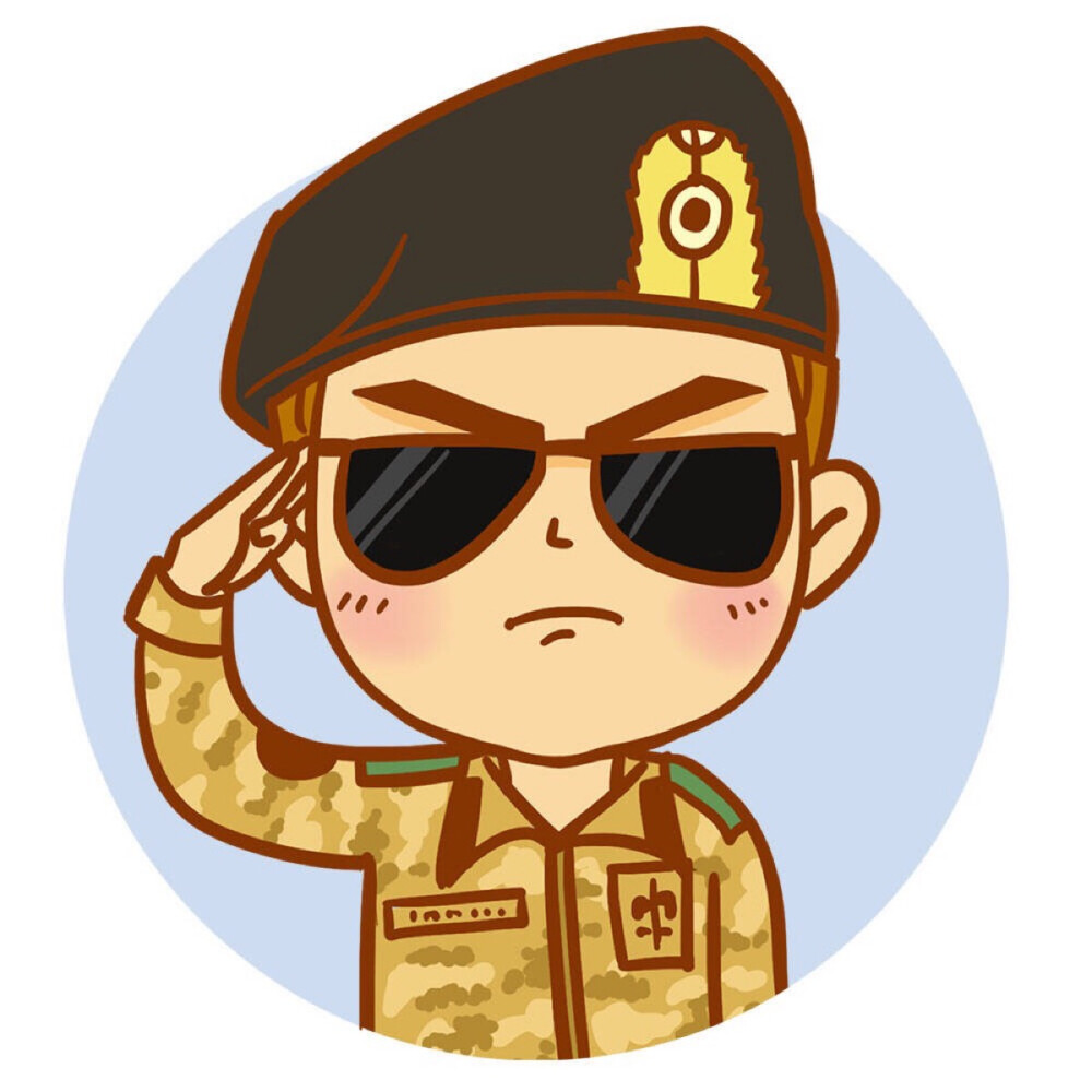 呐 给你们的老公