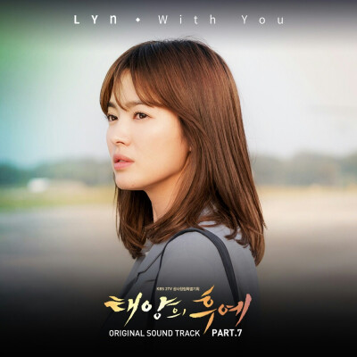 ost part 7