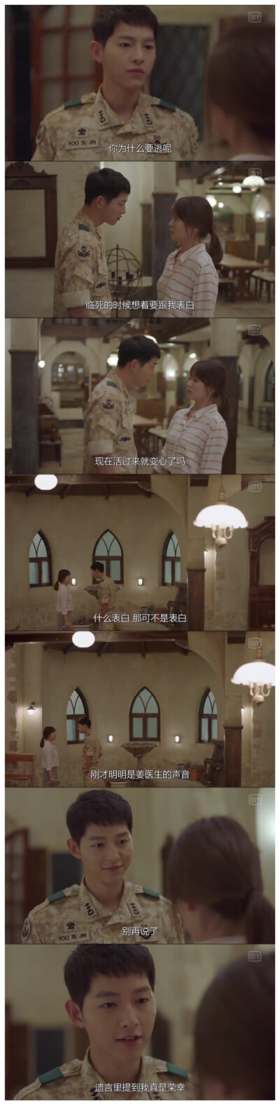 柳大尉，又名“行走的撩妹教科书”。这集哪里是虐狗，简直是屠狗。电视机前的单身狗们，你们还好么。