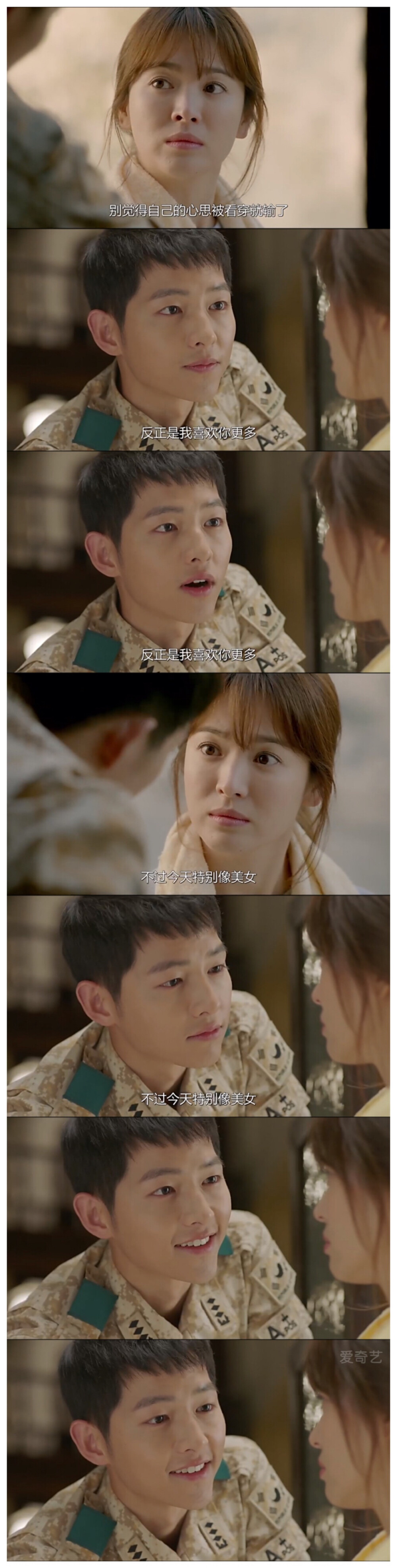 柳大尉，又名“行走的撩妹教科书”。这集哪里是虐狗，简直是屠狗。电视机前的单身狗们，你们还好么。