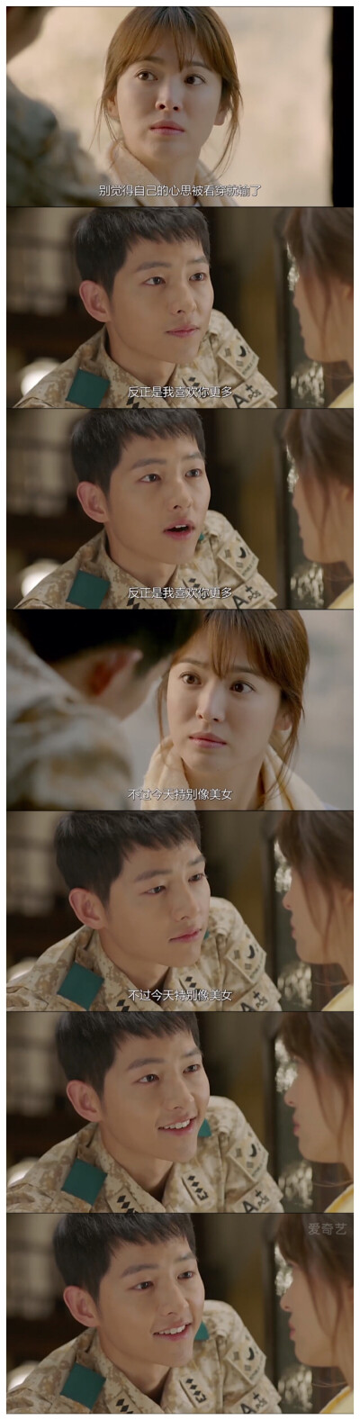 柳大尉，又名“行走的撩妹教科书”。这集哪里是虐狗，简直是屠狗。电视机前的单身狗们，你们还好么。