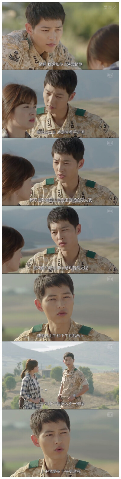 柳大尉，又名“行走的撩妹教科书”。这集哪里是虐狗，简直是屠狗。电视机前的单身狗们，你们还好么。