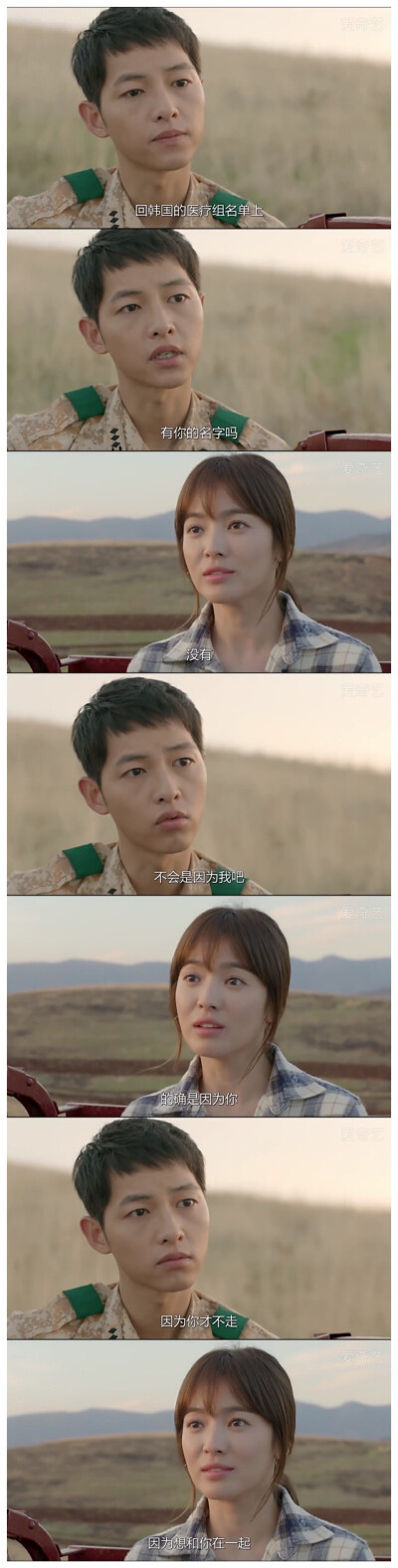 柳大尉，又名“行走的撩妹教科书”。这集哪里是虐狗，简直是屠狗。电视机前的单身狗们，你们还好么。