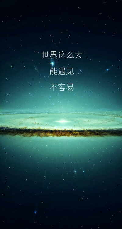 星空；手机壁纸