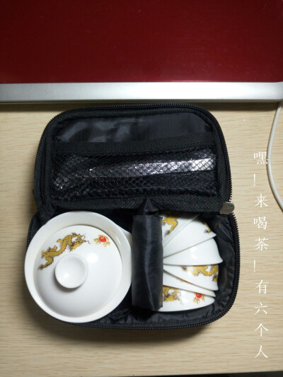 旅行茶具2