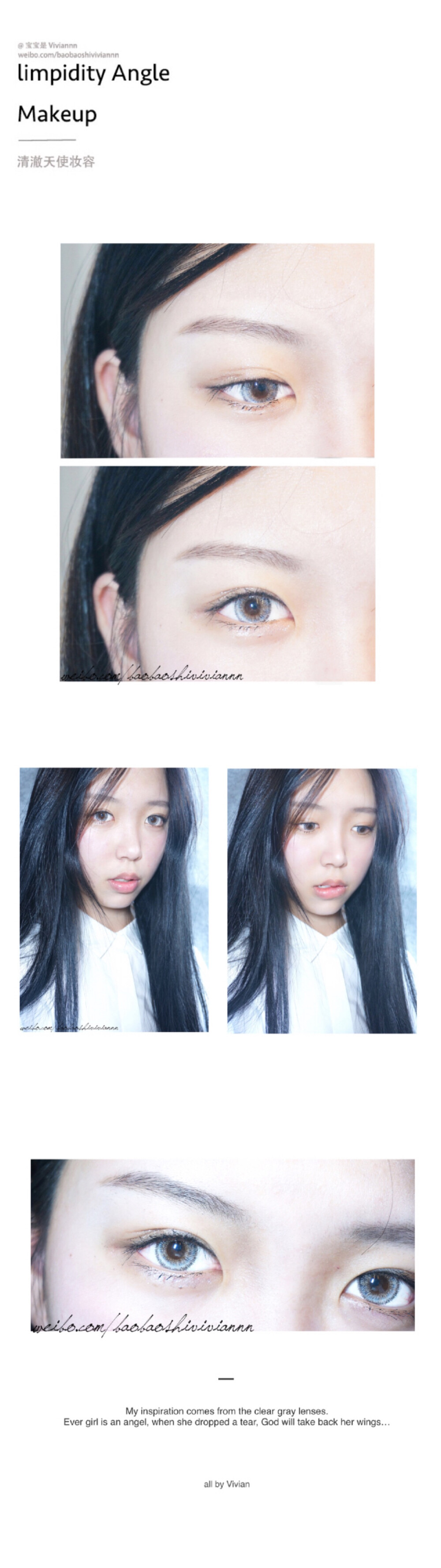 「清澈天使妆」 Limpidty Angle Makeup
All use by too cool for school-dinoplatz.6 weibo：宝宝是Viviannn