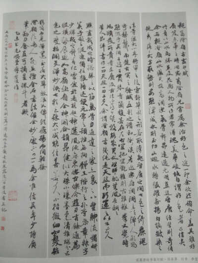 字是极好的