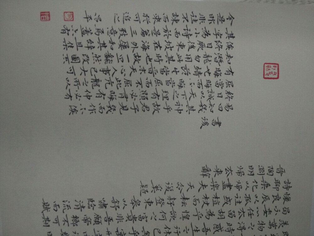 字是极好的