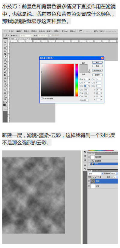 【Photoshop绘制炫彩有格调的马赛克背景图】
背景色彩可以自定义
自己怎么喜欢怎么来
学完直接换壁纸
特别实用呦